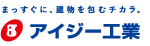 アイジー工業